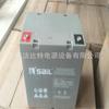 Batería de plomo-ácido Shanghai Sail 6-GFM-38, IVA incluido, transporte, 12 V, 38 Ah, sistema de alimentación UPS para comunicaciones.