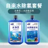 Bacterias Nitrificantes para Acuarios, Usadas en China y Estados Unidos, Son un Producto para la Cría de Peces que Descompone Excrementos y Elimina Olores a Pescado, un Purificador de Agua de Acuario Producido en Fábrica