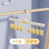 Roupas de bebê secando meias artefato crianças cabide de roupas domésticas cabide de roupas varanda multifuncional recém-nascido multi-clip rack