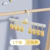 Herramienta para secar calcetines de bebé, perchero para ropa de niños, tendedero doméstico para balcón, tendedero multi-clip multifuncional para recién nacidos