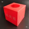 Caja de Lotería Roja, Caja de Colección, Caja de Premios, Suministros para Actividades de Rifas, Caja de Votación para Reunión Anual, Caja de Lotería, Accesorios Creativos