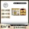 Crema Hidratante de Grasa de Miel para Piel Seca, Hidratante, Calmante, Nutritiva y Suavizante para el Cuidado de la Piel 100g