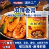 Crema sabor picante hot pot olla seca fideos de arroz picante hot pot maucai sabor condimento olla comercial al por mayor pasta picante