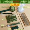 Folha de bambu seda e cetim martelo de saúde martelo de grama moxa pacote de material DIY massagem wuzi martelo de moxabustão bastão de palmas batidas meridiano