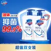 Gel Desinfectante para Manos Shufujia 420g Blanco Puro Limón Sábila Aroma Paquete Doble Antibacterial Amigable con la Piel Larga Duración Producto Genuino