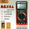 ElectriciAn GYB-A9205 Multímetro Digital de Alta Precisión con Función de Lápiz Sensor Pantalla Digital Multímetro