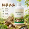 Taro Gordito: Promueve el crecimiento vigoroso de las plántulas, raíces fuertes y un desarrollo robusto de las plantas.. Mejora el crecimiento subterráneo y la calidad general. Fertilizante especial soluble en agua