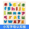 Brinquedos Educacionais Infantis de Educação Infantil Puzzles de Reconhecimento de Formas, Cores, Números e Letras de Madeira Tabuleiro de Puzzles Jardim de Infância