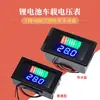 Medidor de Potencia de Batería para Vehículo Eléctrico 12V-72V 84V Pantalla Digital CC Pantalla Digital Digital para Batería de Litio Montado en Vehículo