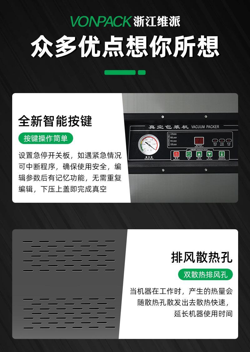 360型真空机切片_13.jpg