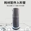 Acessórios para Máquina de Fundição sob Pressão Copo de Derretimento de Barril Tubo de Material da Câmara de Injeção Lijinxin Yizimi HuaBengbu Lijue
