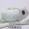 Venta al por mayor de lana de algodón para niños, lana de bebé, algodón orgánico, abrigo tejido a mano, hilo de crochet de grosor medio para bebé