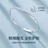 Nuevo pulsera mobius para mujer anillo liso pulsera sólida esmerilada estilo frío simple ins pulsera chapada en plata de cobre blanco