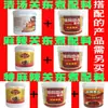 Condimento para Sopa Oden Paquete de Condimentos Comercial al por Mayor, Igual que la Versión de Tienda de Conveniencia, Base de Sopa de Sabor Picante Salsa para Dipear, Tienda Insignia
