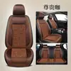 Cojín de asiento de coche verano cuentas de madera en stock funda de asiento de coche universal una pieza transpirable fresco almohadilla de asiento de coche al por mayor