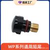 Accesorios para cabezal de pistola de soldadura por arco de argón WP, boquilla de porcelana para máquina de soldar, conductor de fluido con pantalla, serie adecuada para máquina de soldar universal y duradera.