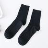 Calcetines de Negocio para Hombre Suxinaimin Primavera y Otoño Absorbentes de Sudor Color Sólido Rayas Verticales Casual Versátil Calcetas de Media Pantorrilla