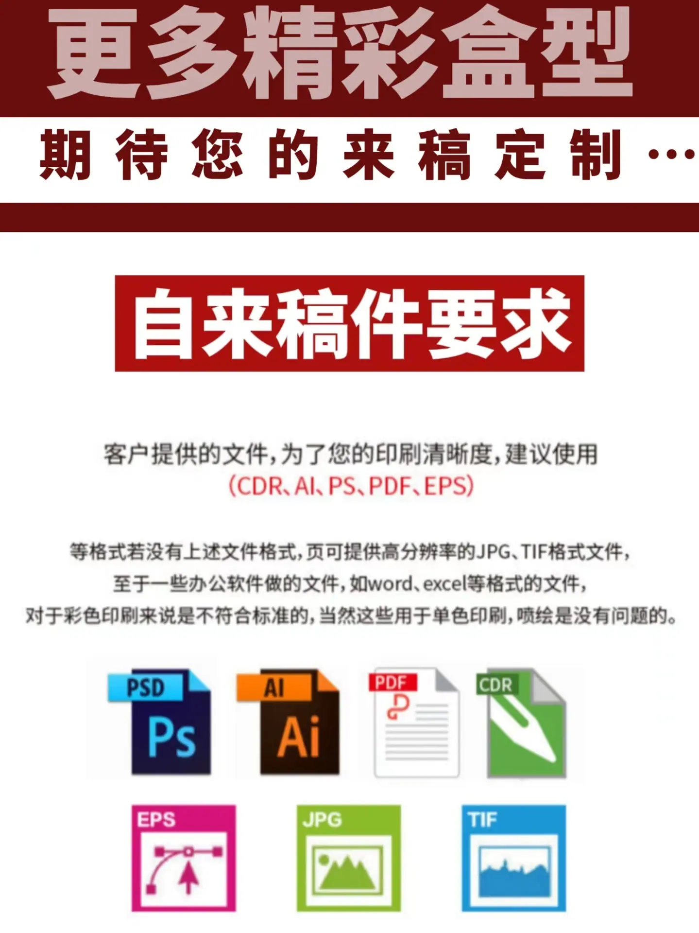 详情图9