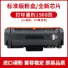 Adecuado para cartucho de tóner Hp W1810A 323Sdnw/Sdn/Dnw/D 303Dw 335Dn 355 328 Cartucho de polvo