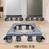 Base Universal para Lavadora con Ruedas Giratorias y Freno, Estante de Almacenamiento para Lavadora y Refrigerador, Soporte Elevador