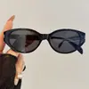 Gafas de sol retro ojo de gato transfronterizas nuevas 2026 para mujer, Gafas de vacaciones de moda para chicas populares, Gafas de sol versátiles de moda