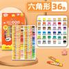 Set de Pasteles al Óleo para Niños Master 12 Colores, 24 Colores, 36 Colores, 48 Colores Barras de Dibujo a Color para Niños Pasteles al Óleo Sedosos