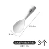 Cuchara Vertical para Arroz, Antiadherente para Olla Arrocera Doméstica, Pala para Arroz de Grado Alimenticio, Resistente a Altas Temperaturas y Antiadherente