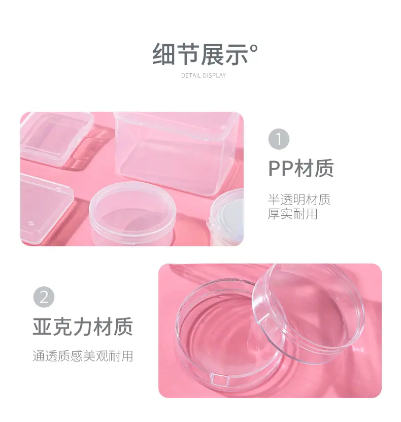 粉扑收纳_07