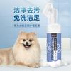 Espuma limpiadora de patas de gato y perro cabezal de cepillo de silicona masajeador pata de mascota limpieza de patas de perro limpieza de patas de mascota
