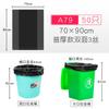 Bolsa de Basura Grande de Plástico Grueso para el Hogar, Boca Plana Extra Grande, Negra, Comercial, para Propiedades Hoteleras, Grande, Venta al por Mayor, Envío Gratis
