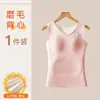 Cashmere Warm Vest for Girls, Underwear for Puberty, Junior High School Student, Girls' Autumn/Winter, with Chest Pads, Base Layer Top