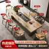 Mesa de centro de tablero grande para oficina mesa de té mesa de té kung fu mesa de té de madera maciza para el hogar mesa de té y sillas combinación de una mesa cinco sillas