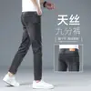 Outono de 2026 Novo Jeans de Sarja Lyocell de Alta Qualidade para Homem Calças Jeans Slim Retas Tendência Calças Cropped Masculinas