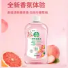 Desinfectante Fragante para Ropa, Esterilizante y Desodorante, Detergente Suave a Base de Plantas para Lavar Ropa, Limpieza de Pisos, Fragancia Duradera, Eliminación de Olores, Venta al por Mayor para el Hogar