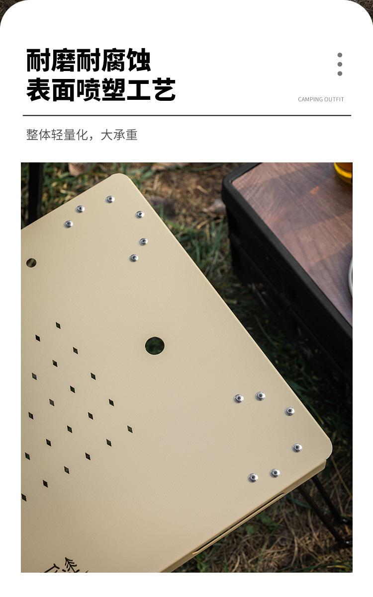 多功能折叠桌_04.jpg