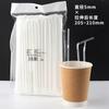 Pajita desechable niños embarazadas pueden usar pajita plana té con leche pajita gruesa fabricantes de origen personalizado bolsas en caja pajita