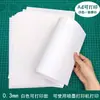 Hoja transparente termorretráctil para manualidades DIY, semitransparente de 0,2/0,3 mm, pulida, adecuada para hacer colgantes de horquillas de flores 3D, imprimible