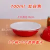 Tazón Desechable para Cocinar al Vapor Cerdo Estofado con Verduras Encurtidas, Tazón Resistente a Alta Temperatura Cerdo al Vapor con Arroz de Ocho Tesoros, Tazón de Empaque Espeso