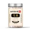 Nanjing Tongrentang Nido de Golondrina Goma de Durazno Sapindus Arroz Combinación de Té Té de Frutas en Lata Productos Secos Soporte Entrega en el Acto y Venta al por Mayor