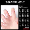 Unhas postiça extensão de unha unha postiça unha adesivo de unha ultrafino sem costura loja de beleza de unhas especial peça de unha transparente atacado