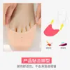 Cubierta para puntas de ballet cubierta para puntas de zapatos de baile cubierta de silicona súper suave para puntas cubierta para puntas
