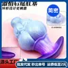 Tapón Anal de Silicona Líquida de Forma Especial de Colores Expansor Anal Productos Anales para Adultos Modelo Nuevo Transfronterizo