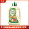 Detergente para Roupas Liby Master Fragrance, Perfume de Longa Duração, Proteção da Cor, Garrafa Grande Doméstica, Embalado em Saco, Atacado por Caixa