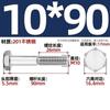Tornillos de Acero Inoxidable 201 Tornillos Hexagonales Externos Pernos Hexagonales Externos Extendidos Pernos de Cabeza Hexagonal Gb30M4M5-M16