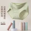 Ropa Interior de Algodón Puro para Mujer con Entrepierna de Algodón Antibacteriano Verano Fina Sin Marcas Transpirable Ropa Interior de Algodón Puro para Verano de Mujer Niñas