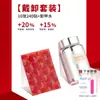 Mi Yina Duo Diamante Rojo Gigante Pegajoso Cuatro Estaciones Parche de Uñas Impermeable Fuerte Ultra-Delgado Sin Luz Pegamento Rojo de Año Nuevo Pegamento de Jalea Real