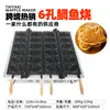 Máquina Taiyaki Comercial de Escritorio Calentamiento Doble Lateral Eléctrica Automática Temperatura Constante Fabricante Directo