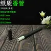 Tubo para Incienso 10g 20g 100g Tubo para Incienso Horizontal de Papel Kraft Sándalo Madera de Agarwood Sellado a Prueba de Humedad Almacenamiento Tubo Redondo para Especias
