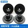Volkswagen Sagitar Magotan Golf 6 Golf 7 CC Protector Inferior Armadura del Chasis Clips de Plástico Tornillos Tuercas