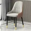 Silla de comedor de lujo nórdico, mesa y sillas de comedor de hotel minimalistas modernas, taburete de tocador para uso doméstico con respaldo, silla de oficina para escritorio de computadora